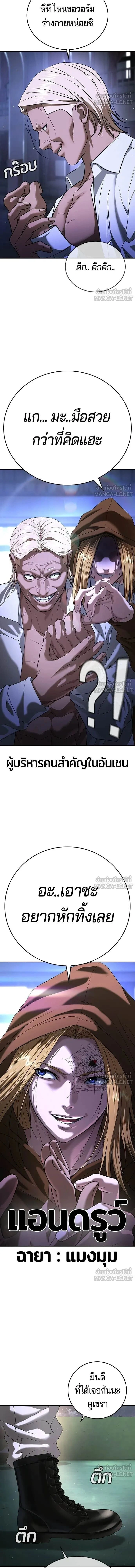 หน้าที่ 28