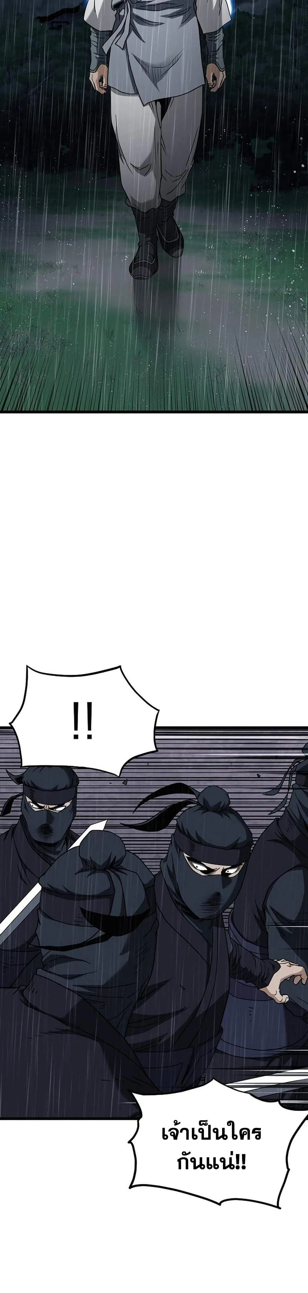 หน้าที่ 47