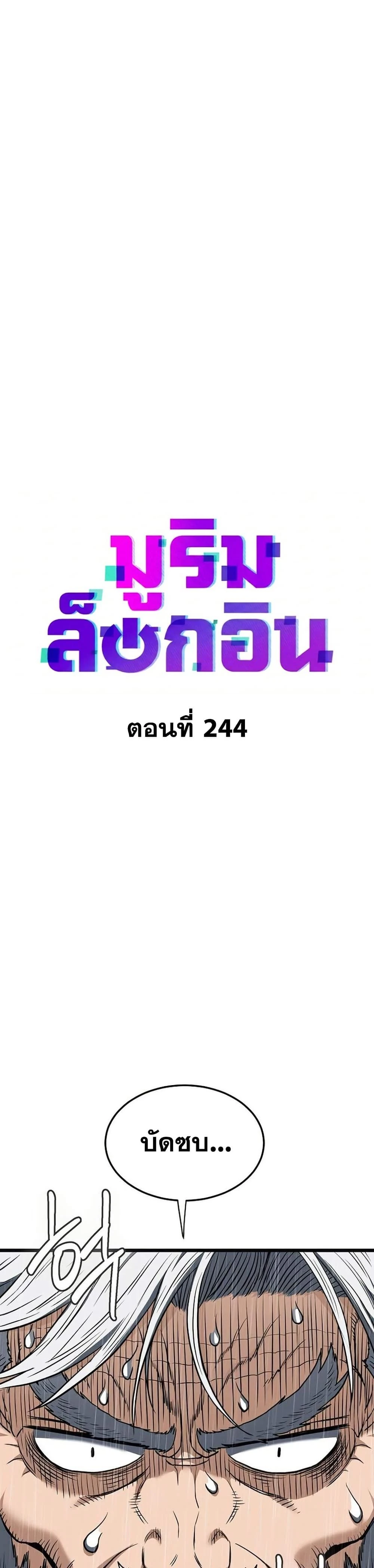หน้าที่ 23