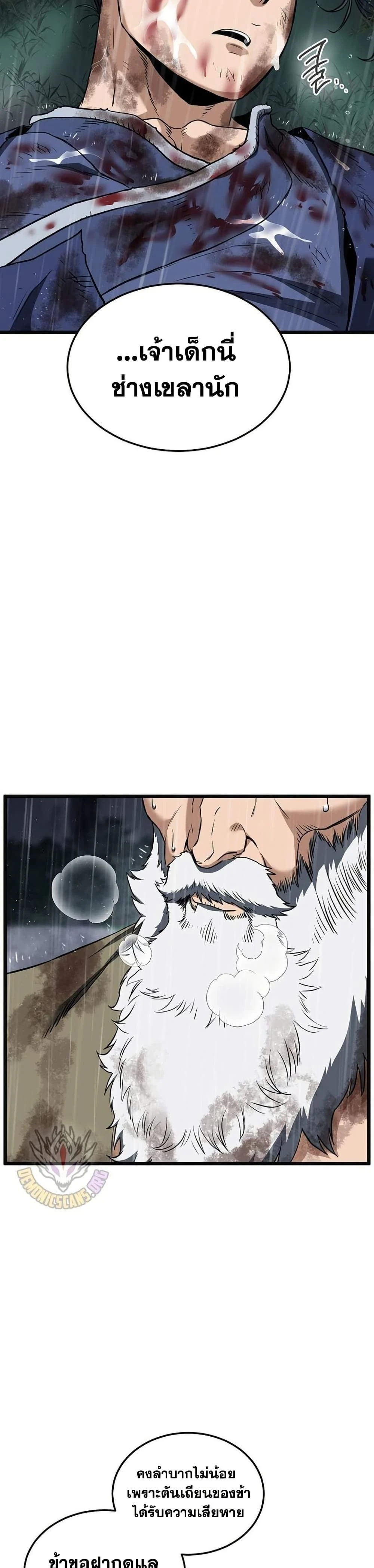 หน้าที่ 41