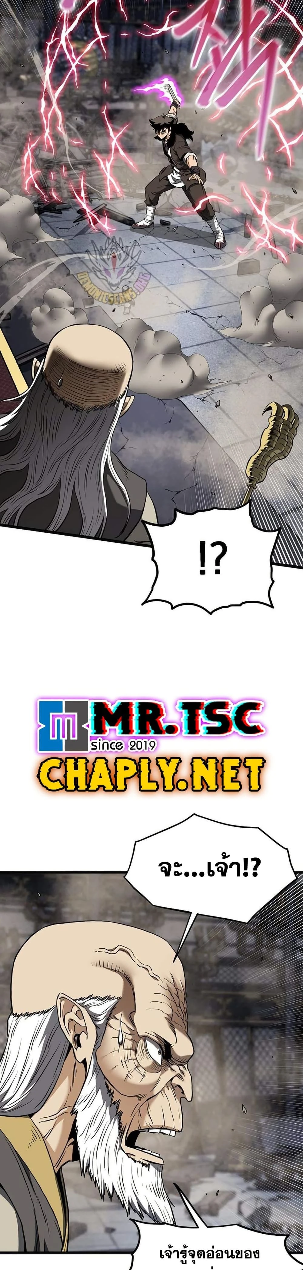 หน้าที่ 12