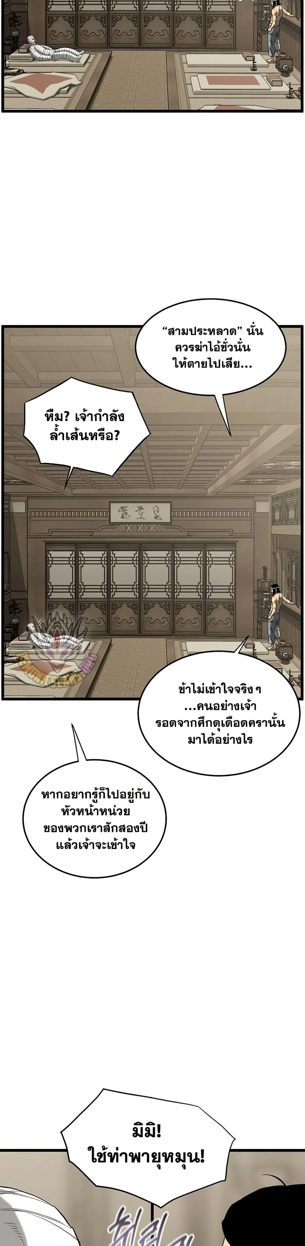 หน้าที่ 41