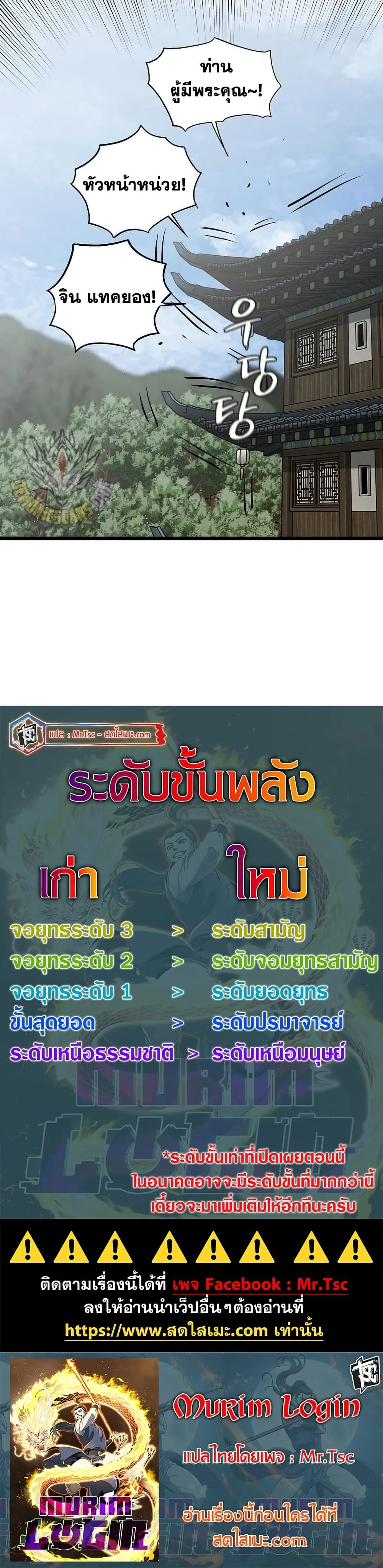 หน้าที่ 50