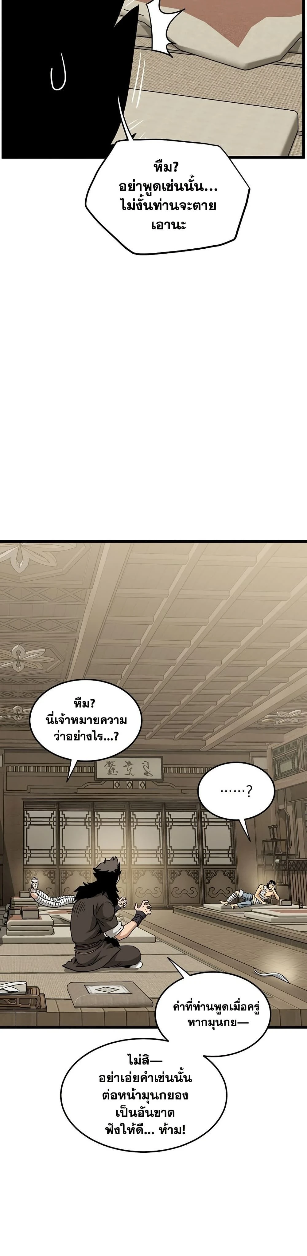 หน้าที่ 47
