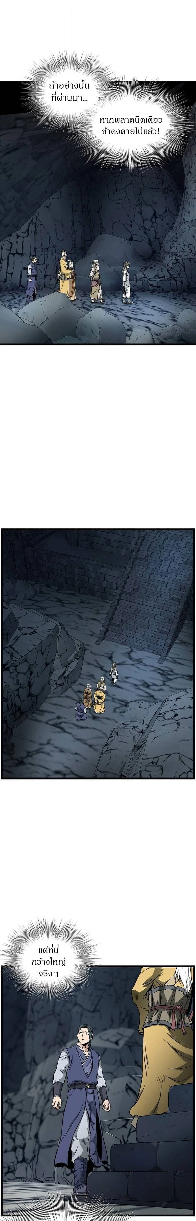 หน้าที่ 22