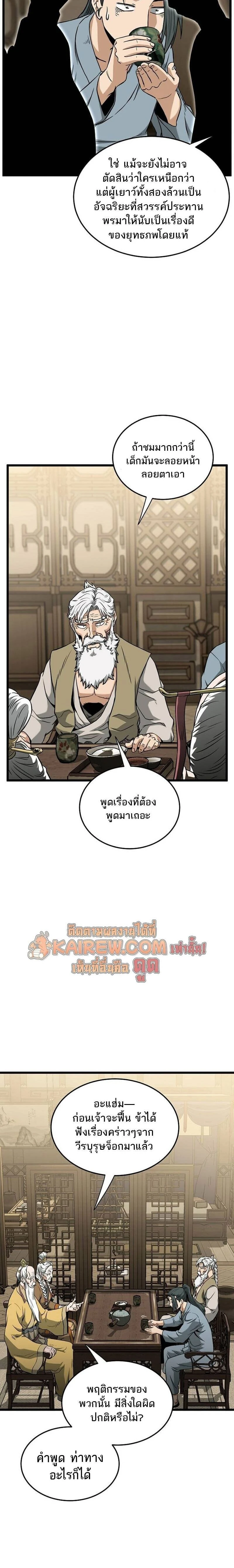 หน้าที่ 15