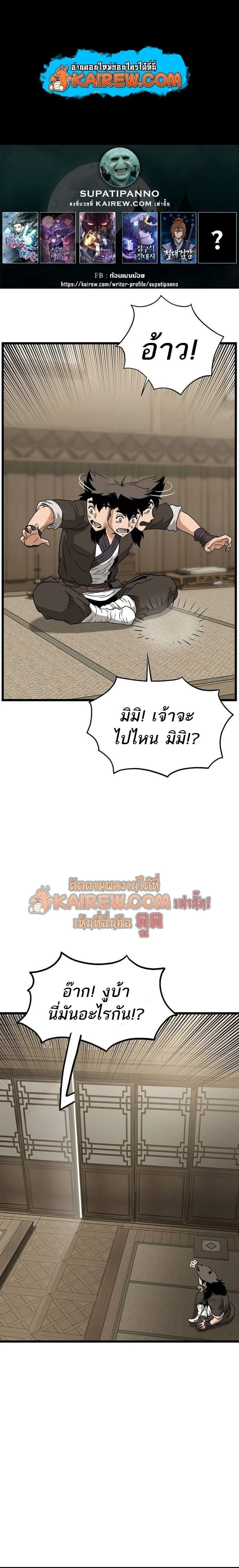 หน้าที่ 1