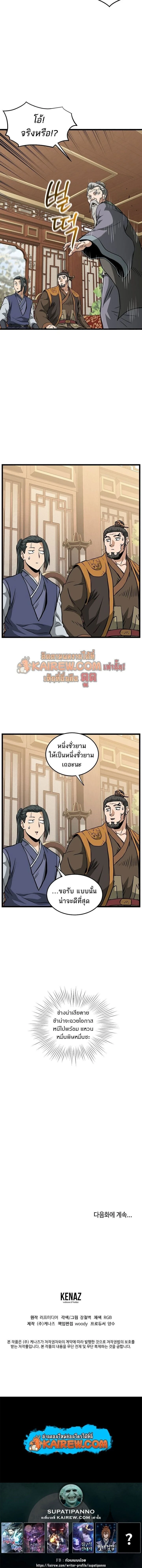 หน้าที่ 34