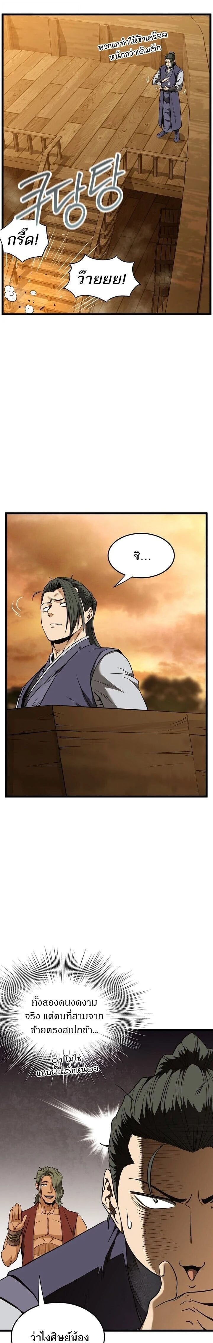 หน้าที่ 17