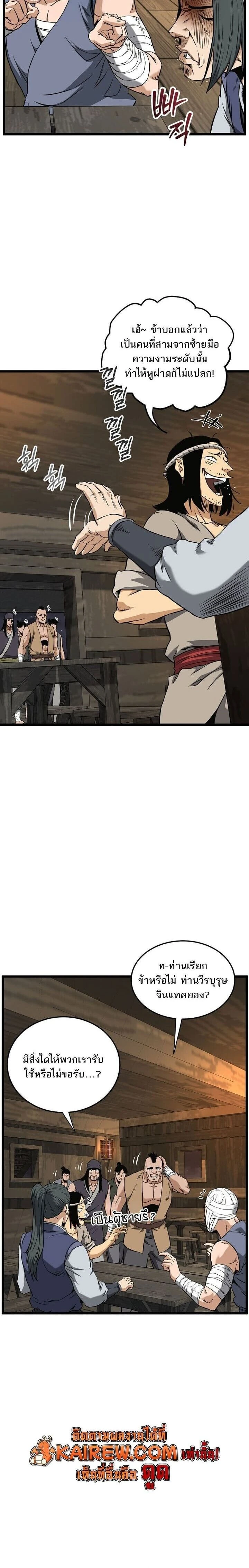 หน้าที่ 28