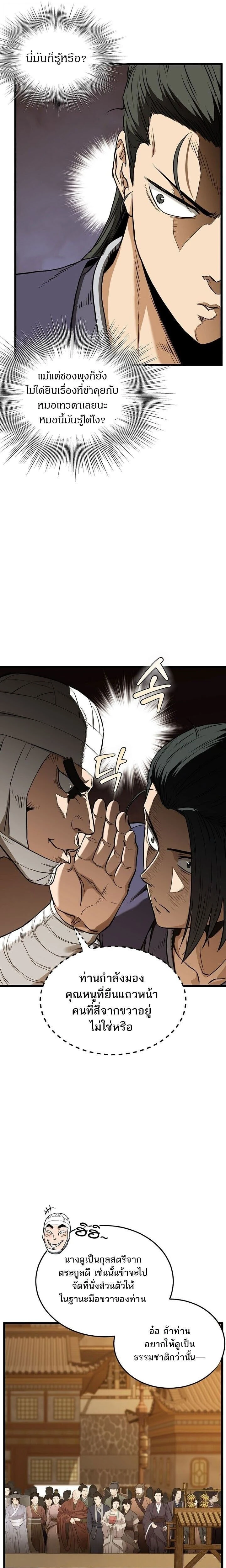 หน้าที่ 15