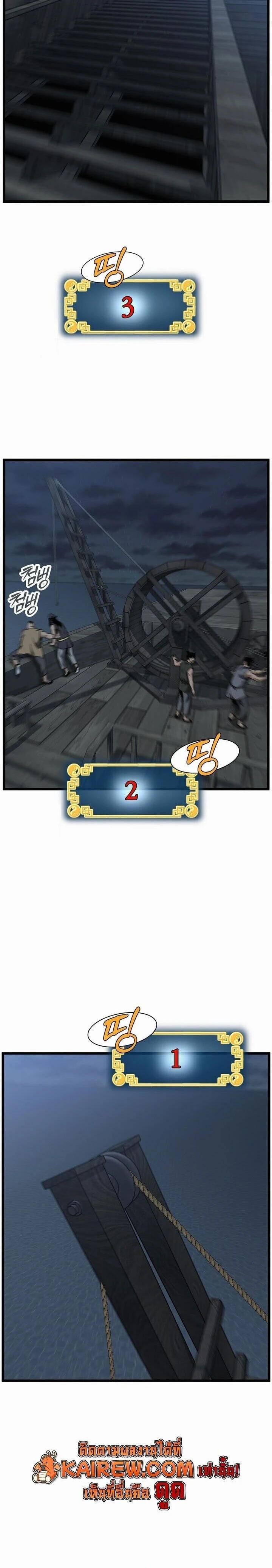 หน้าที่ 14