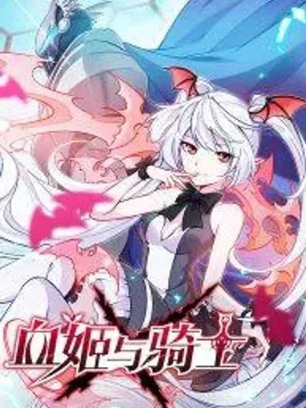 ปกมังงะ The Strongest Knight Become To Lolicon Vampire - ผมคืออัศวินผู้แข็งแกร่งที่ถูกสาปให้กลายเป็นแวมไพร์โลลิคอน