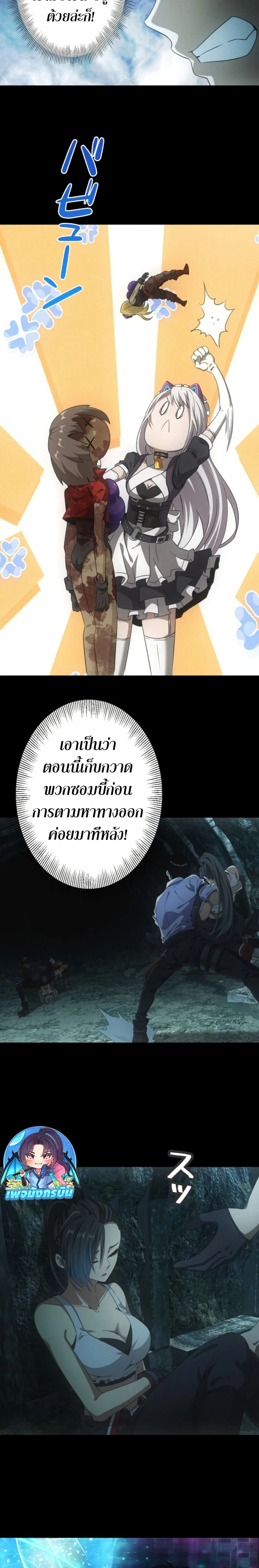 หน้าที่ 11