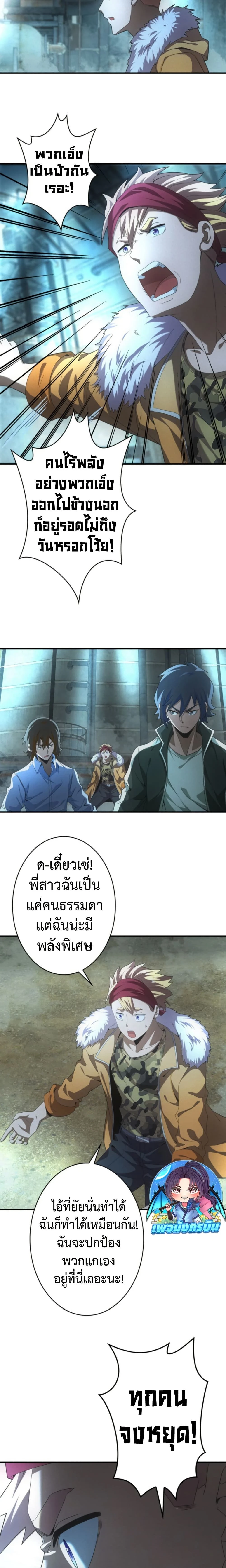 หน้าที่ 7