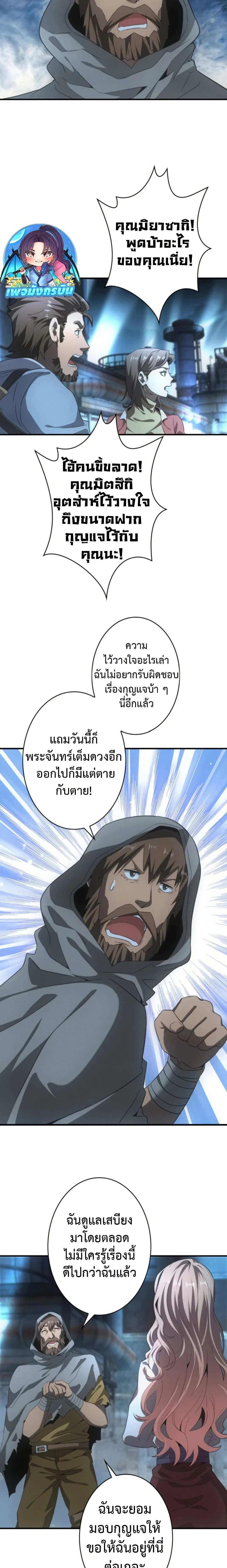 หน้าที่ 9