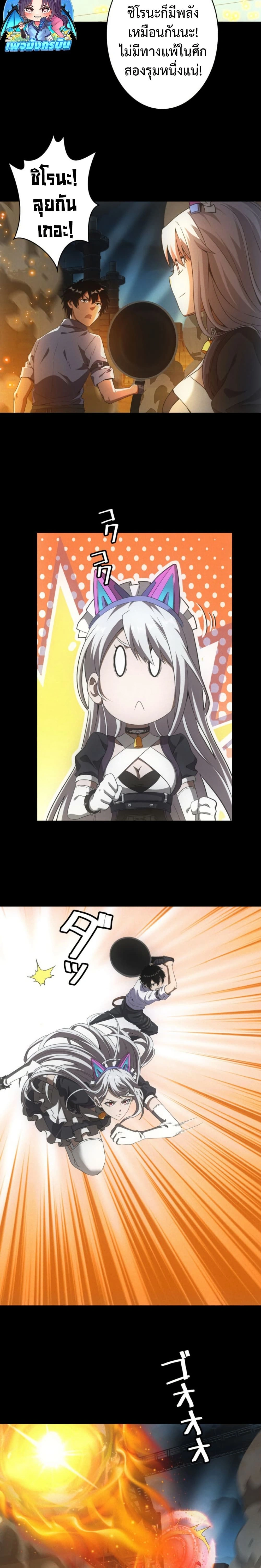 หน้าที่ 12