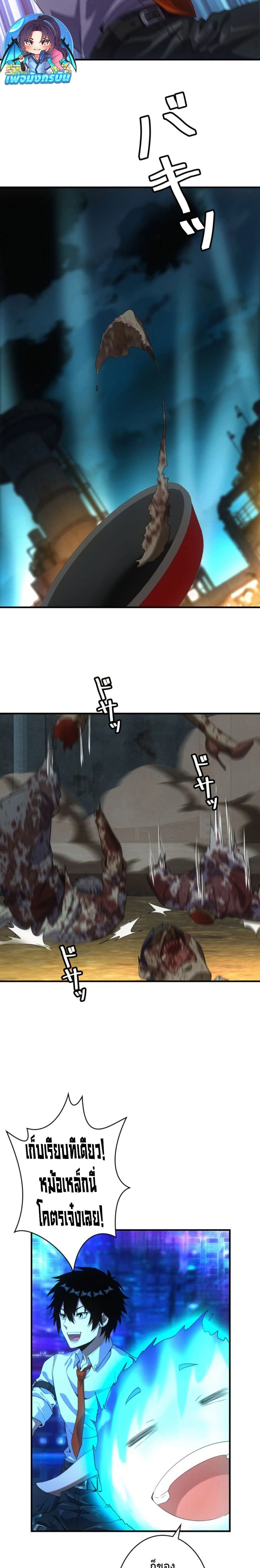 หน้าที่ 7