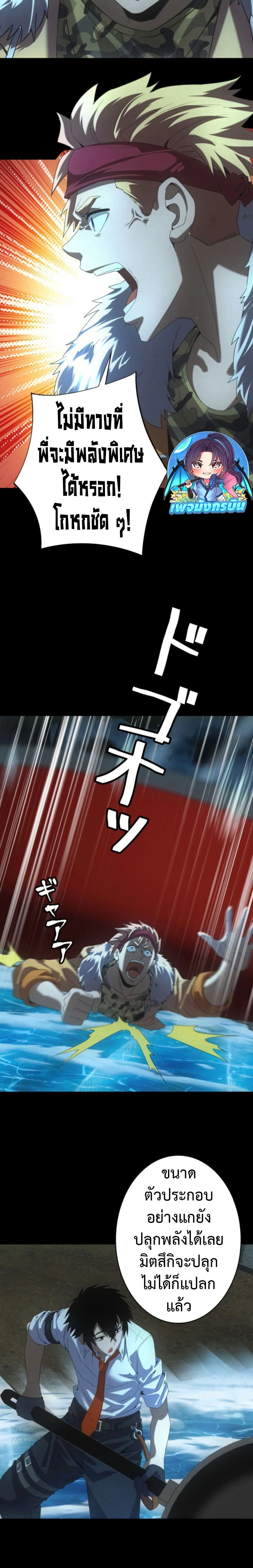 หน้าที่ 10