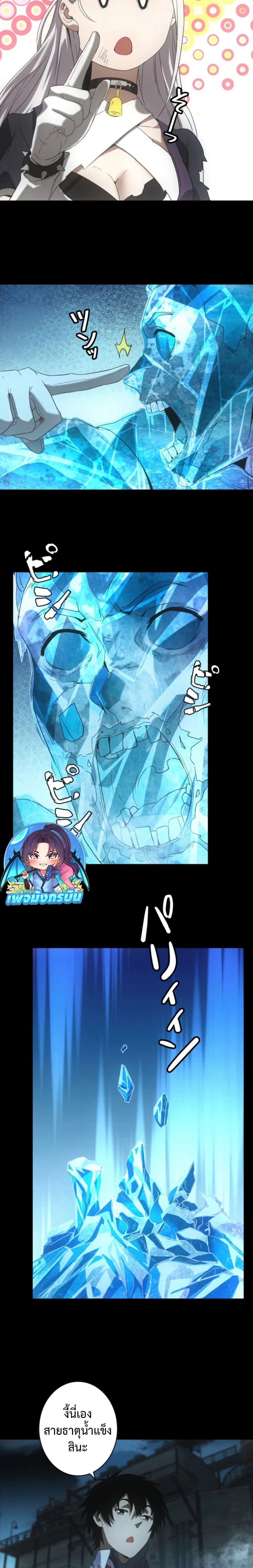 หน้าที่ 8