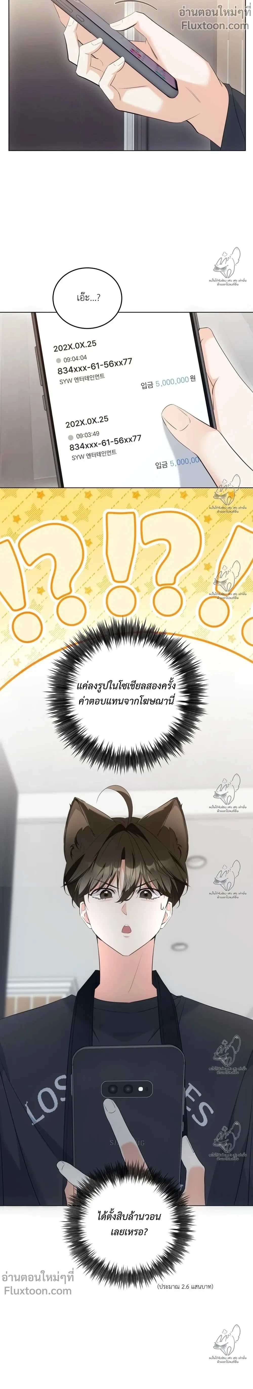 หน้าที่ 3