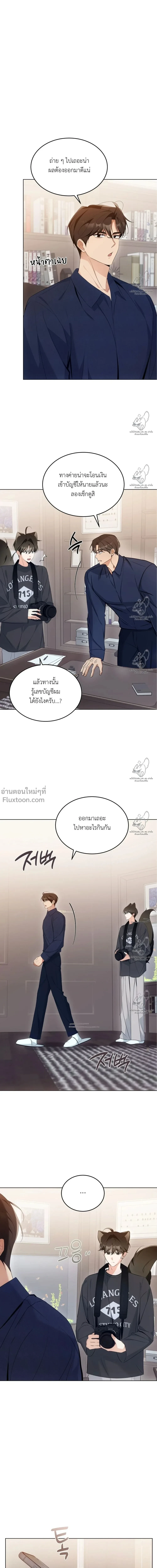หน้าที่ 2