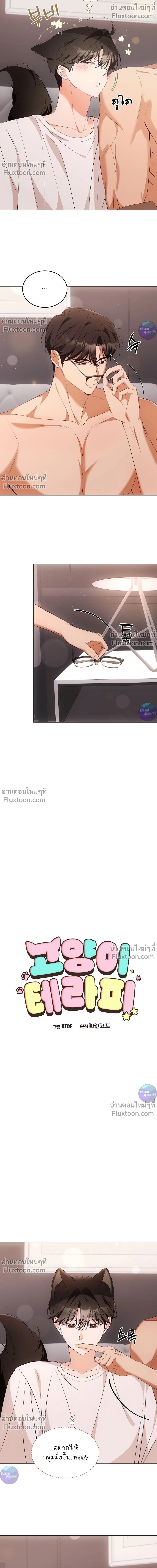 หน้าที่ 3