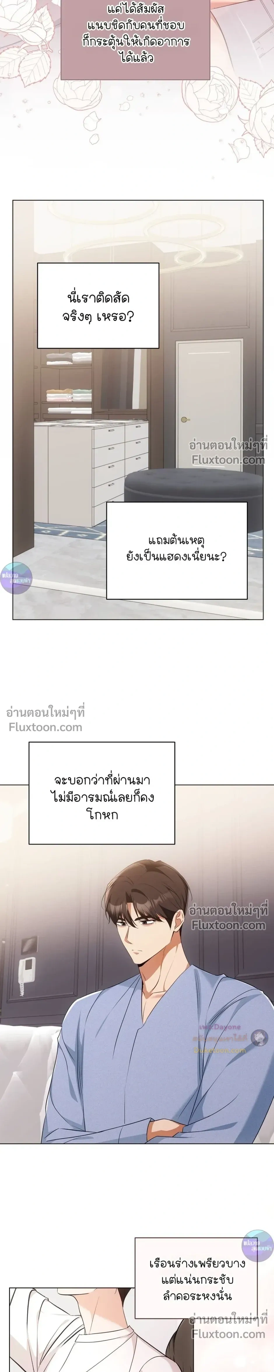 หน้าที่ 18