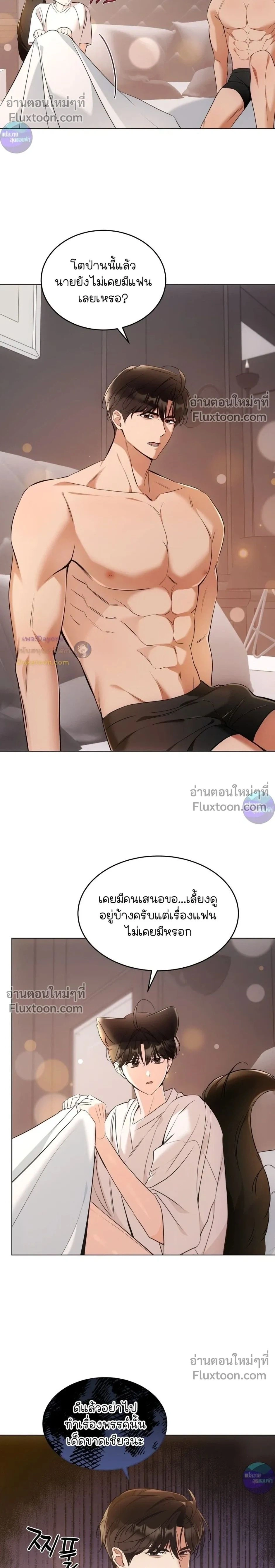 หน้าที่ 2
