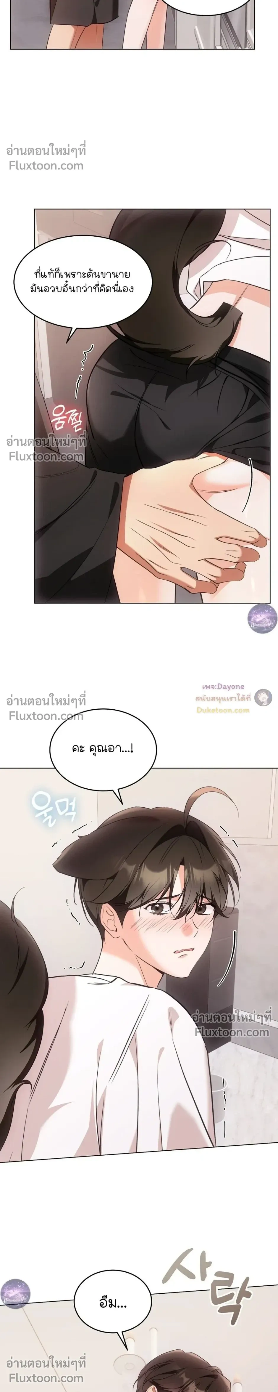 หน้าที่ 12