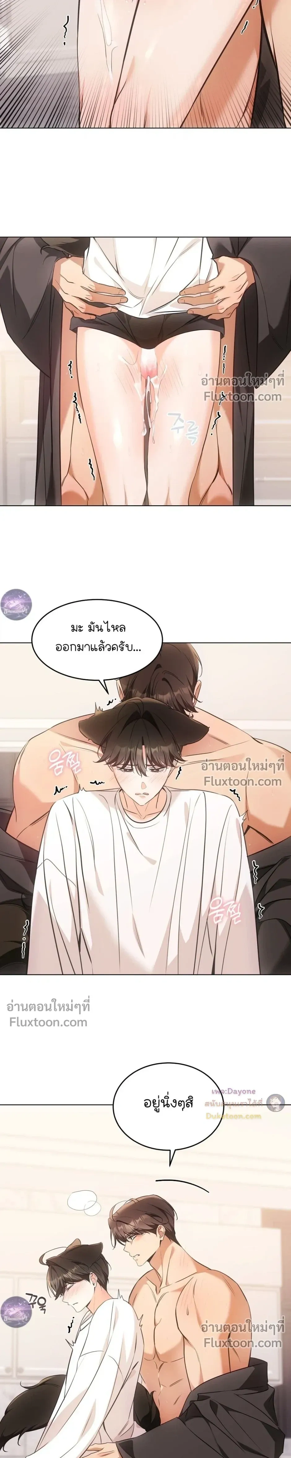 หน้าที่ 3