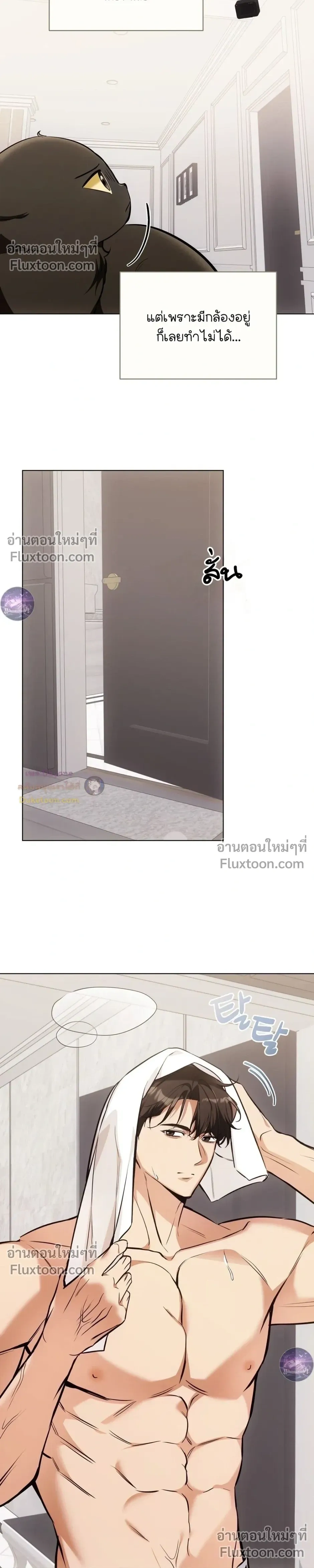 หน้าที่ 14