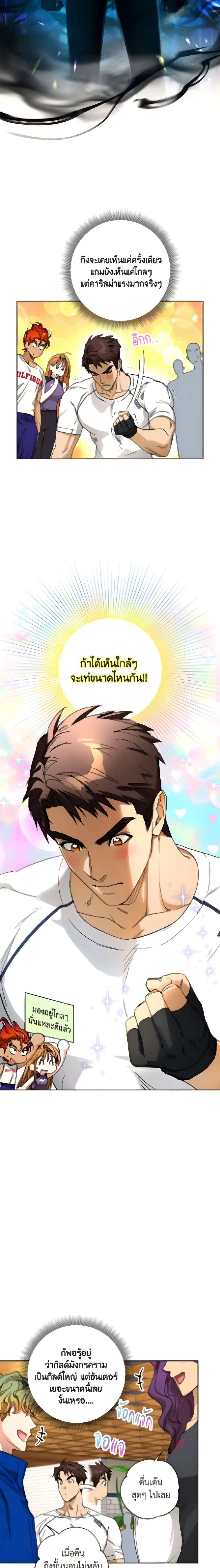 หน้าที่ 15