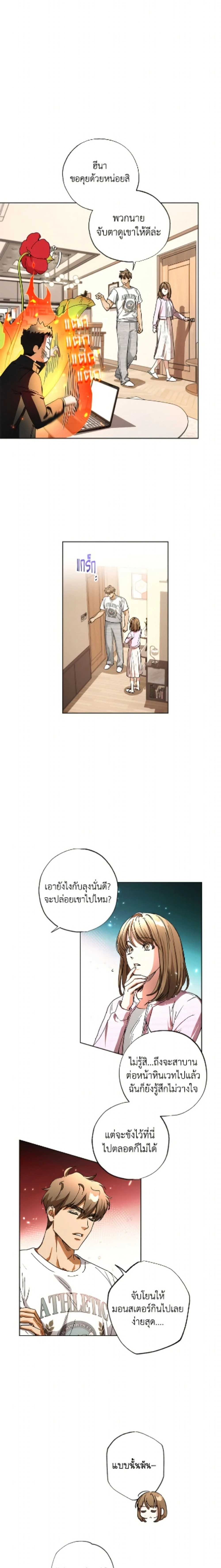 หน้าที่ 11
