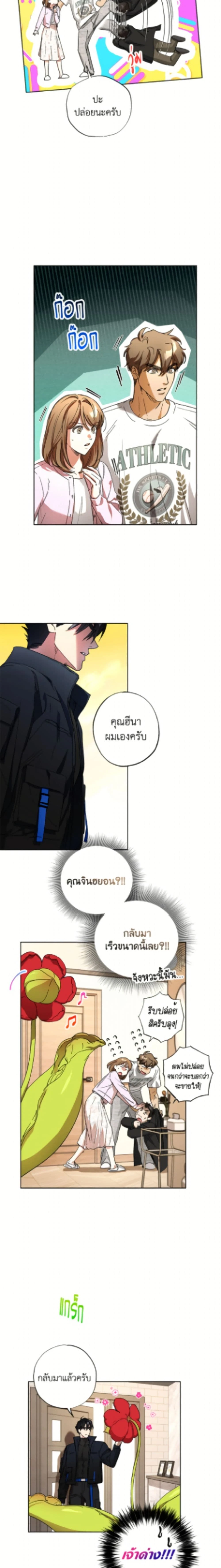 หน้าที่ 16