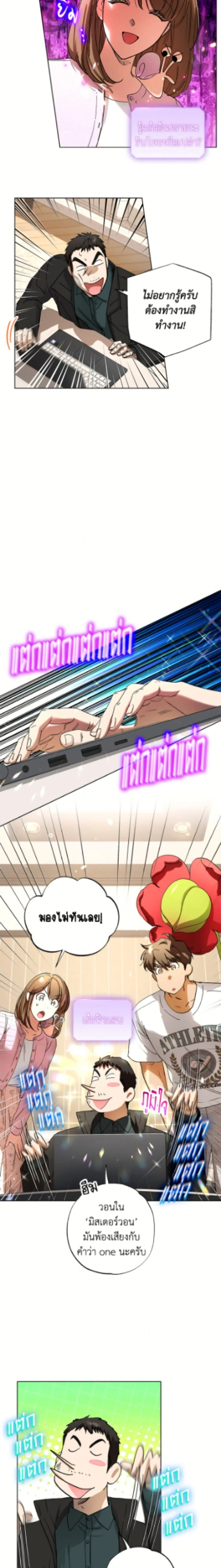 หน้าที่ 5