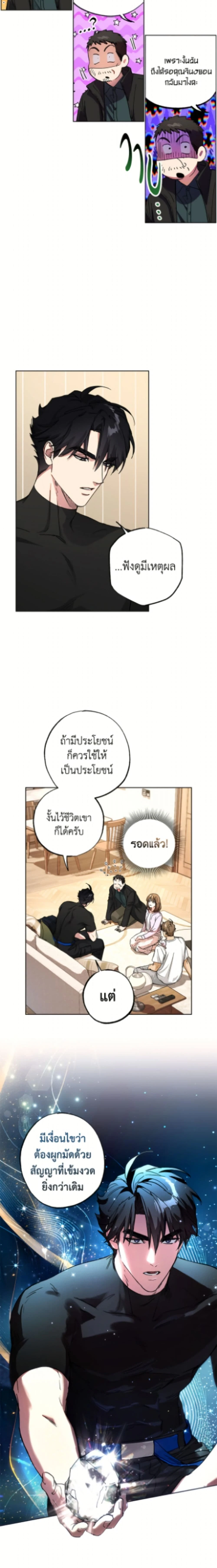 หน้าที่ 6