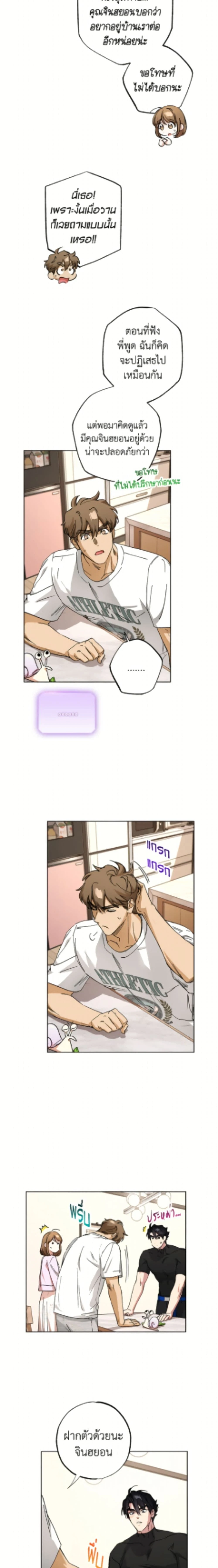 หน้าที่ 15