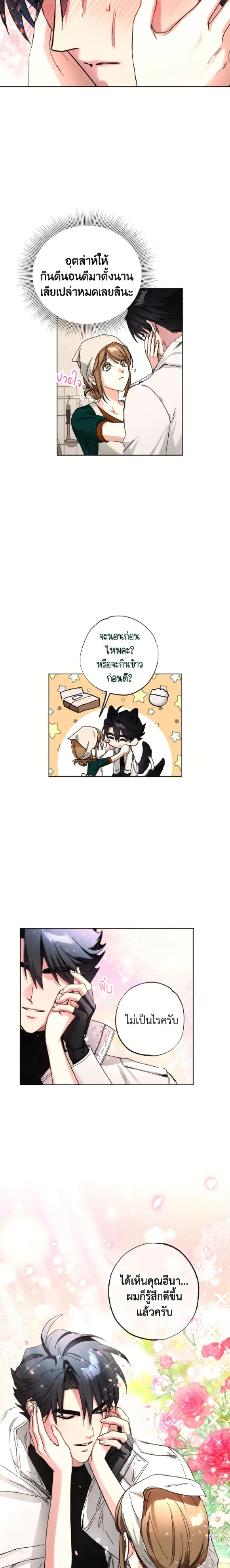 หน้าที่ 16