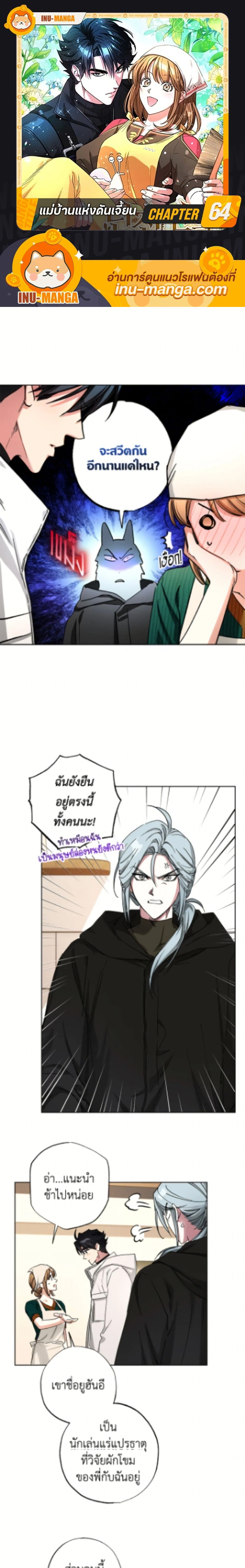 หน้าที่ 1