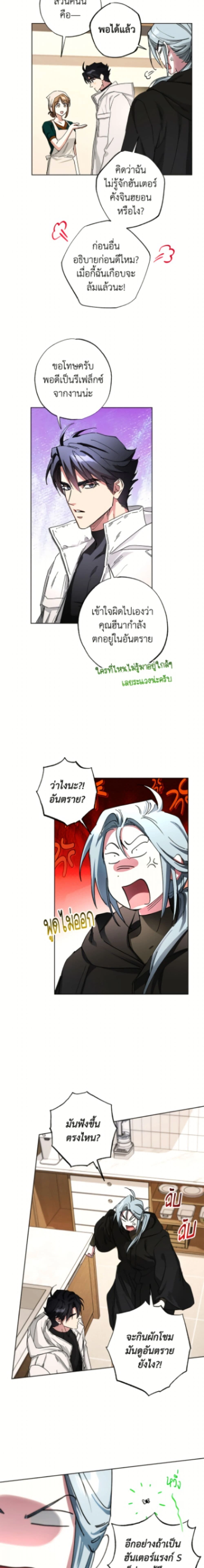 หน้าที่ 2