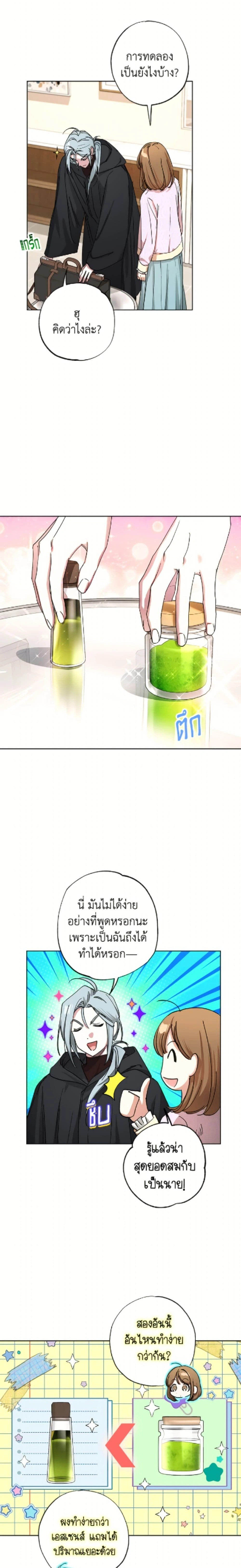 หน้าที่ 14