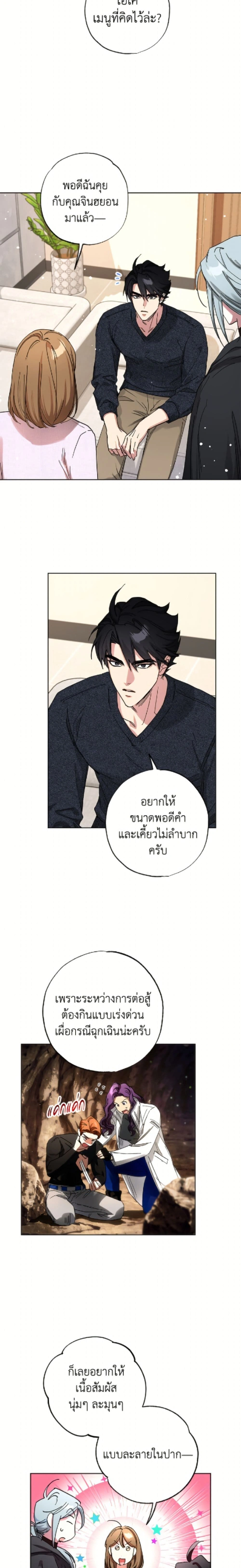 หน้าที่ 16