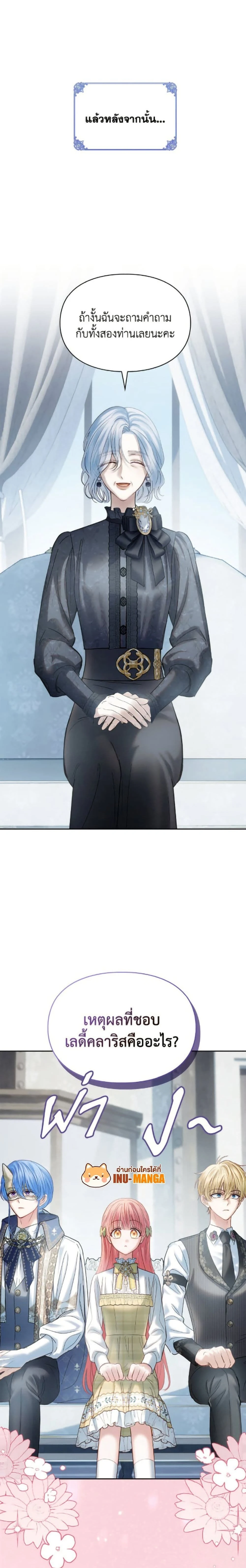 หน้าที่ 24