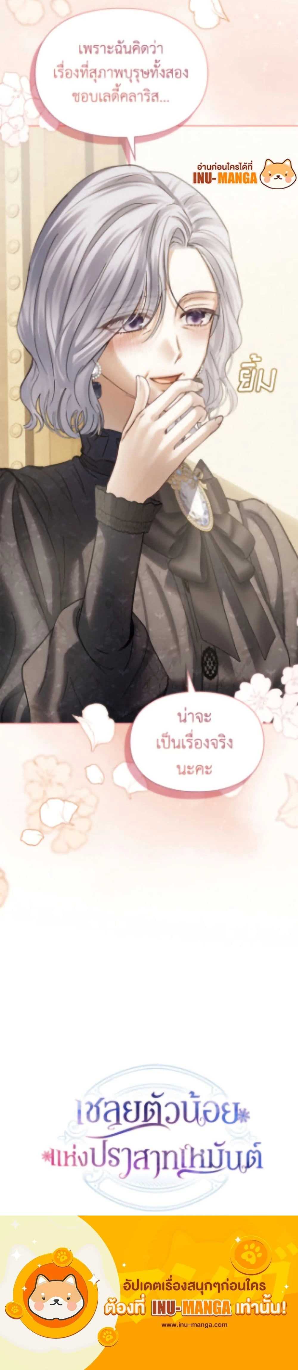 หน้าที่ 50