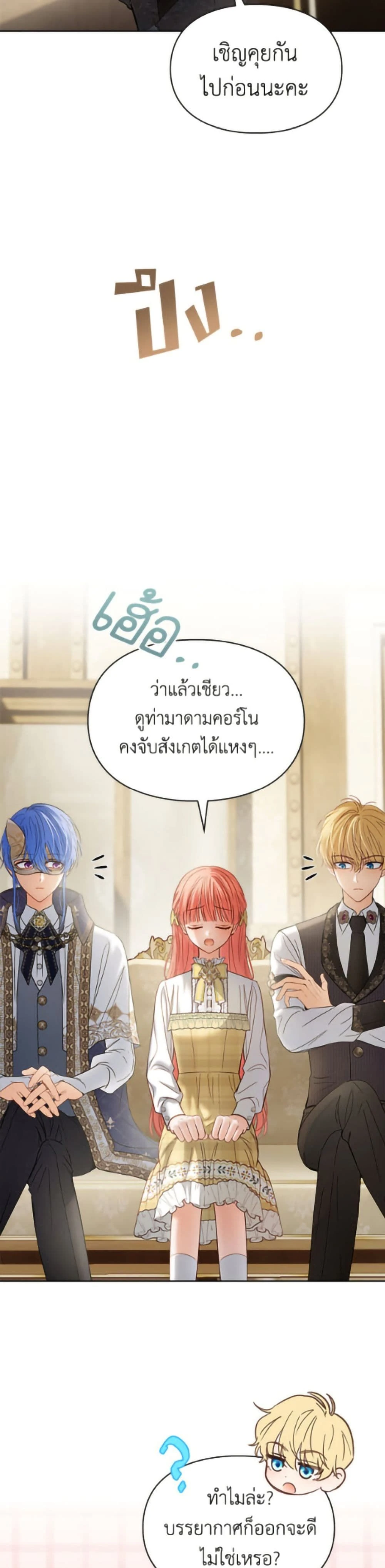 หน้าที่ 32