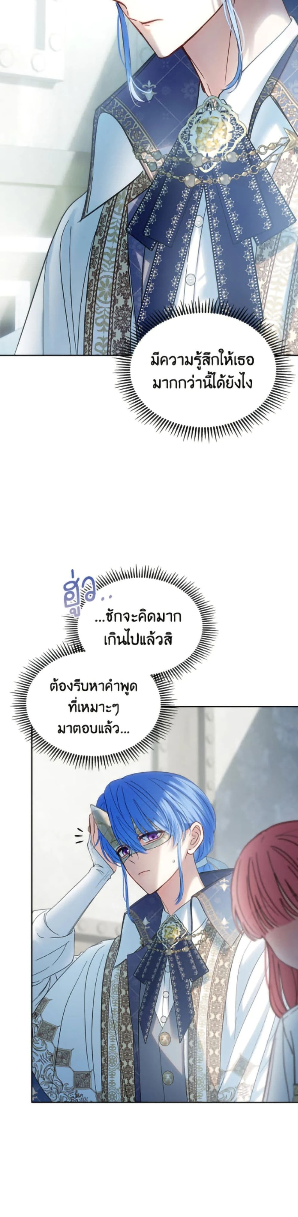 หน้าที่ 26