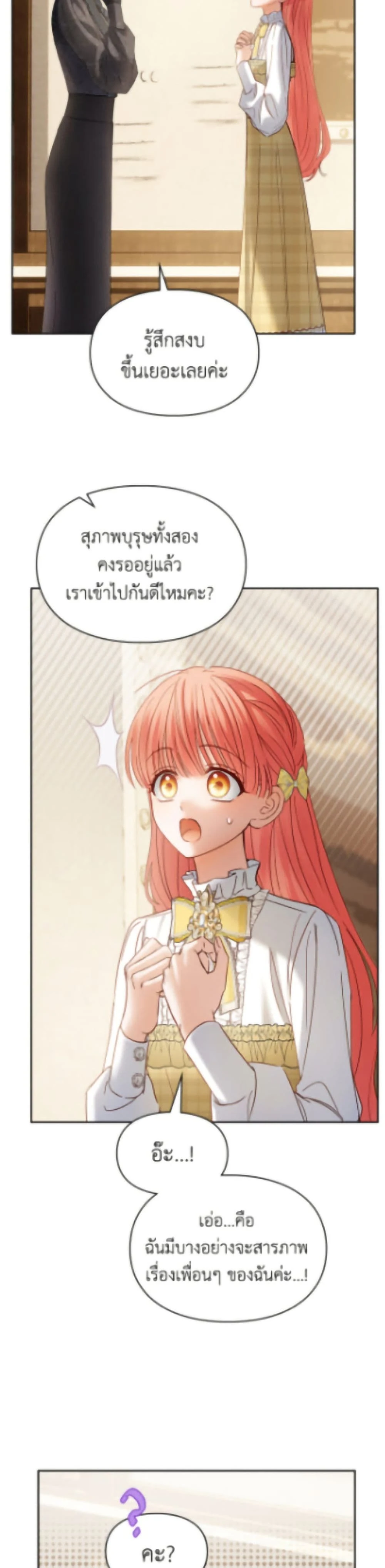 หน้าที่ 46