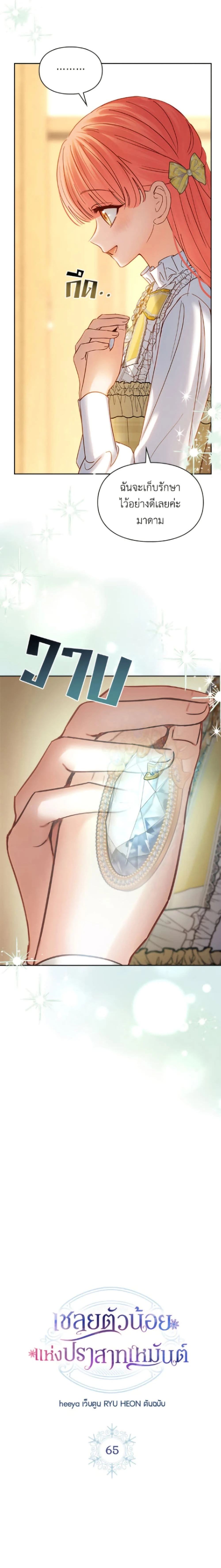 หน้าที่ 15