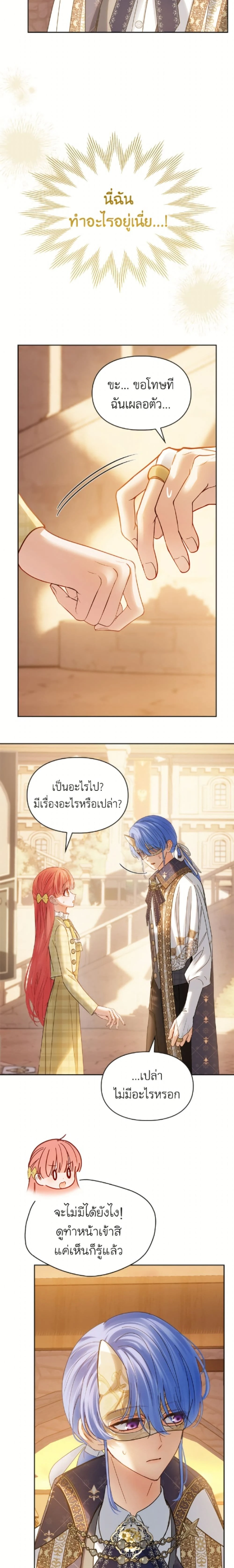 หน้าที่ 2